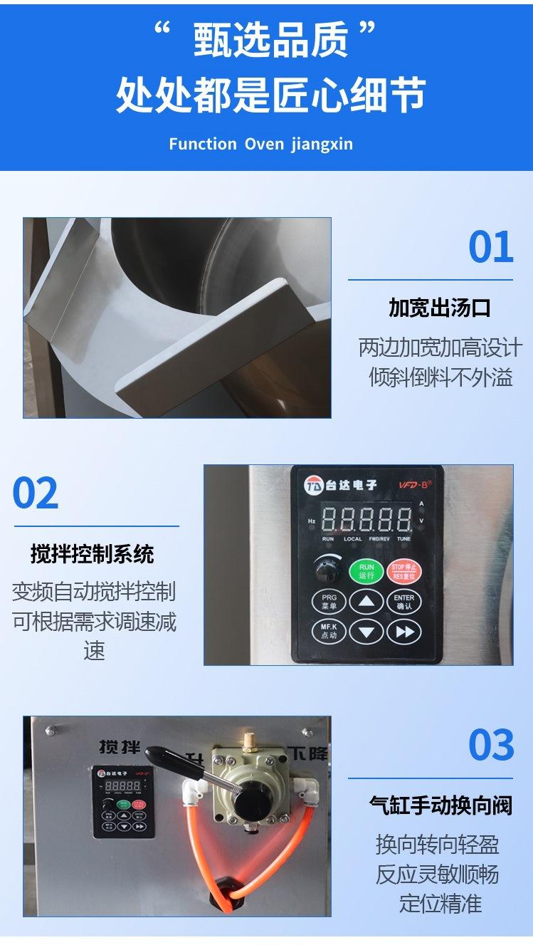 详情页终极12