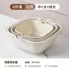 Bacia de lavagem de vegetais de camada dupla com cesta de escorrer para cozinha e sala de estar, bandeja de frutas doméstica, cesta para lavar arroz de pia, tamanho grande de grau alimentício