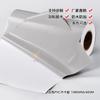 Adhesivo de PVC pegatinas para coche pegatinas para niños impresión en rollo etiqueta color blanco transparente pegatinas con logo en stock al por mayor