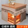 Mesa Calefactora Plegable de Hunan para Uso Doméstico, Mesa Calefactora Cuadrada, Parrilla Calefactora Modelo Nuevo, Mesa Kang Simple de 70 Mesa de Comedor