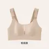 "Xiaotila" Sujetador de Copa con Hebilla de Escalón y Orejas de Conejo para Mujer, Estilo Delgado de Verano, Anticaída, Ropa Interior Controladora del Pecho Lateral