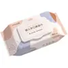 Lenços umedecidos para bebês com 80 unidades para bebês e crianças pequenas, especiais para mãos, bocas e bumbum, lenços umedecidos infantis para bebês, embalagem grande, pacote família, preço especial