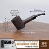 VIEJO ZORRO-Viejo Zorro Pipa de Ébano Bolsa de Tabaco Bote Olla de Cobre de Doble Uso Pipa Seca Pipa de Madera Maciza Sándalo