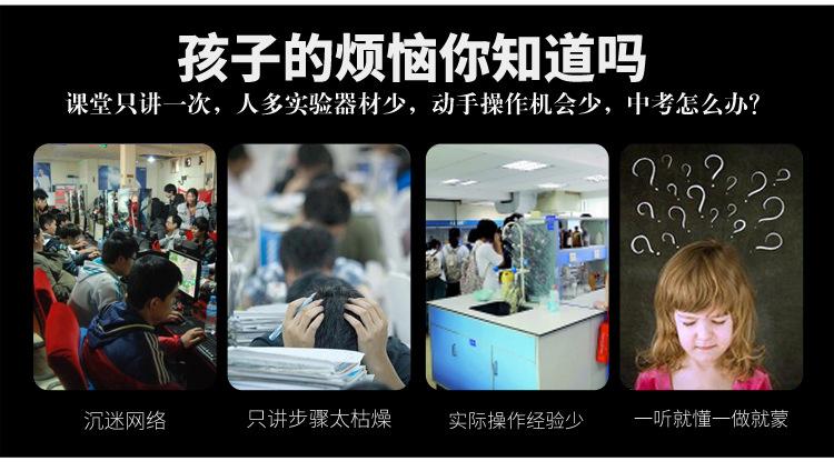 成功教学详情_01_03.jpg