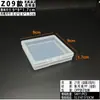 Caja Plana Rectangular Transparente para Accesorios de Pesca con Tornillo en Varios Tamaños, Caja Vacía para Dibujo, Pegatinas, Rompecabezas de Juguete para Niños, DIY