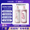 Fábrica de Processamento de Shampoo Personalizado Fragrância de Rosa Vermelha e Branca OEM Marca Própria Controle de Oleosidade Anticaspa Fragrância de Longa Duração