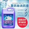 [Ventas Directas de Fábrica] Detergente para Ropa con Aroma a Lavanda Cubeta Grande 5 kg Super Descontaminación Fragancia de Larga Duración Paquete Familiar Económico