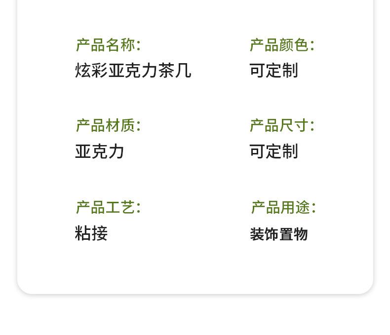 详情1_05.jpg