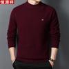 Hengyuanxiang Suéter de Punto 100% Lana Pura para Hombre Invierno Grueso Cuello Alto Suéter de Punto para Persona de Mediana Edad Suéter Cálido