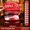 Nuevo Modelo 2026 Sobres Rojos Plegables Creativos y Personalizados para Exámenes de Ingreso a Secundaria y Universidad, Graduaciones y Celebraciones de 18º Cumpleaños