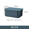 Caja de almacenamiento para ropa interior de juguete de snack japonés, caja de almacenamiento para artículos diversos de escritorio, organizador de cosméticos con tapa, venta al por mayor