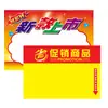 Cartão de sinalização de remédio de plástico POP cartão de papel cartão de promoção de farmácia cartão de prateleira cartão de promoção de produto de supermercado etiqueta