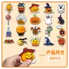 20 Piezas de Imanes de Refrigerador Suaves Magnéticos de Halloween Transfronterizos Venta Caliente Dibujos Animados Calabaza Festiva Fantasma Lindo Niños DIY Pegatinas Magnéticas