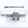 Accesorios para Máquina Horizontal de Varilla Roscada Xt Tornillo de Bola Cixing Biwo Cubierta Antipolvo Doble Agitador Sistema Único Adelante y Atrás Varilla Roscada de 3 Pines