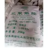 [Suministro de Calidad] Melamina de Grado Industrial Melamina Yuxiang