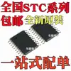Chip SMD Nuevo Original Stc8G1K08-38I-Tssop20 Stc8H1K08-36I-Tssop20
