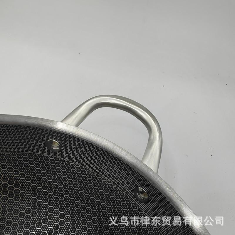 蜂巢锅