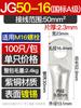 Bloco Terminal Phoenix Jg10/16/25/35/50/70/120/150/185/240 Nariz de Cobre Conector de Cobre