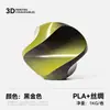 Filamento de Impresión 3D Colorido Pla+ Seda 1.75mm 3.0 Material 1kg Adecuado para Bambu Lab y Creality Impresión 3D
