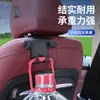 Gancho de soporte para teléfono móvil multifunción para coche, gancho de almacenamiento con diseño de fibra de carbono creativo para el respaldo del asiento trasero del coche