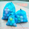 Bolsa de Almacenamiento para Pelotas de Playa Gran Capacidad Cesta de Almacenamiento para Pelotas Rebotantes Infantiles Bolsa de Malla Lavable Transpirable Bolsa Blanca