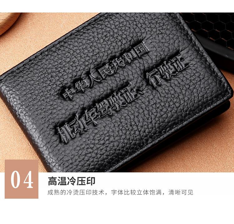详情页_28.jpg