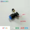 Accesorios para Máquina de Tampografía, Válvula de Control de Velocidad de Presión de Aire, Válvula Reguladora, Válvula de Mariposa, Válvula de Velocidad, Válvula Magnética, Cuchillas Superiores e Inferiores Zhongke Hongyi