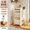 Estante de Almacenamiento para Encimera de Cocina Personalizado de Capas con Espacio Estrecho Organizador Deslizante Estante para Especias Soporte Magnético para Cuchillos Soporte para Palillos