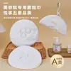 Toalha de Compressa Quente para Rosto, Amiga da Pele, Ultra Macia, Grossa e Absorvente, Toalha de Beleza com Aquecimento Facial, Máscara Facial Tipo Gancho de Orelha