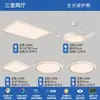 Lámpara de Techo Minimalista Estilo Italiano 2026 para Sala de Estar, Luz Principal Moderna Simple Protectora de Ojos para Pasillo y Dormitorio
