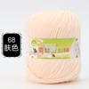 Ovillo de Lana para Bebé de 6 hebras Seda Proteína Terciopelo Algodón de Leche Zapatillas Tejidas a Mano Suéter Crochet Bolsa de Materiales DIY