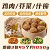 Panecillos de trigo sarraceno, panecillos de konjac con pollo de piel fina, desayuno sustituto de comida con cebollino, productos semiacabados congelados, alimento de grano integral de trigo integral listo para comer
