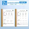 Estudiantes de Primaria Practican Ejercicios Diarios de Matemáticas para Grados Uno a Seis, Incluyendo Cálculo Oral, Matemáticas Paso a Paso, Cálculo Vertical y Problemas de Cálculo