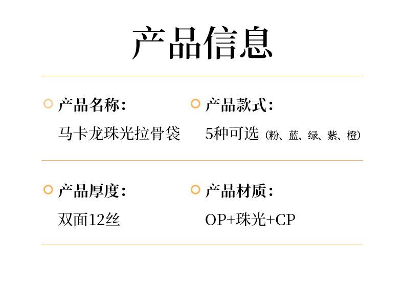 详情图_3.jpg