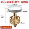 Cesta de Filtro Pop-Up de Cobre Puro Tapón de Desagüe para Lavabo Accesorios de Desagüe de Lavabo
