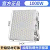 Yaming Luz de Torre de Lente LED 1000W Sitio de Construcción Iluminación de Estadio Exterior Impermeable Super Brillante Luz de Poste Alto Foco