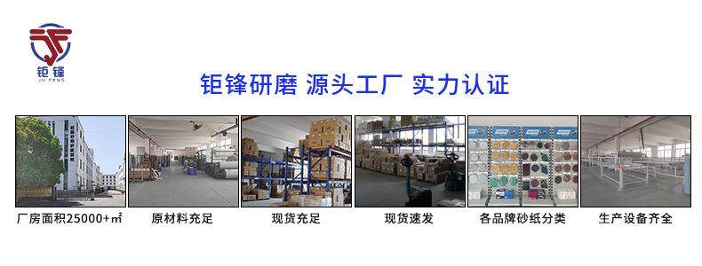 外贸通用.jpg