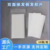 Hongxiu Premium - Cinta Adhesiva de Malla para Peluca Cuero Cabelludo Cinta Adhesiva de Doble Cara Pegamento Biológico Pieza de Peluca Especial Cinta Adhesiva Impermeable y Resistente al Sudor