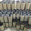 Fornecedor Fabricante de Fonte 1634 Elemento Filtro de Ar Adequado para Escavadeira Empilhadeira Pequena Buldozer Filtro de Ar