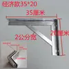 Soporte de Triángulo de Hierro Galvanizado Estante de Almacenamiento 10-120cm Múltiples Especificaciones Carga 1000kg