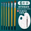 Conjunto de Pincéis de Nylon 10 Pincéis para Estudantes de Arte Tinta Guache Pincéis de Fileira Acrílico Pincéis para Pintura a Óleo Canetas de Pintura para Estudantes