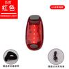 Luz de Advertencia de Seguridad LED Luz para Correr de Noche Luz para Brazo Bicicleta Vehículo Eléctrico Patinete para Niños Scooter Luz para Casco de Bicicleta