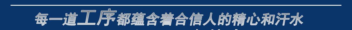车间加工掠影修1_02