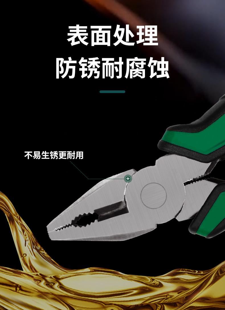 4-钳子系列.jpg