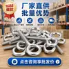 Ojal cerrado con rosca, acero al carbono galvanizado/acero inoxidable 304, M3-M12, todas las especificaciones, para accesorios de iluminación y pernos de estantería