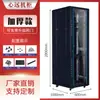 Gabinete de Red 1.12m 2m Servidor 42U32U18U22U Monitoreo de Corriente Débil Amplificador de Potencia 12U9U Switch