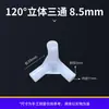 Conector de Plástico de Três Vias Série Jiaying 8,5mm Acessórios de Barraca Suporte para Caixa de Levar Conector de Tubo de PVC