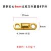 Conector de Hebilla de Figura de Ocho de Columna Sólida de Latón Accesorio Giratorio Universal Hebilla para Red de Pesca DIY Correa de Cuerda/Teléfono Móvil/Llave