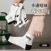 Meias Femininas Curtas Novo Estilo, Meias Femininas Finas de Verão e Primavera Tipo Barco, Meias Baixas Fofas Japonesas, Meias Curtas Brancas com Desenho