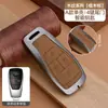 Adecuado para 25 Fundas de Llave Especiales Beijing Bj40 23/24 Bj60 Thunder 90 Cubo de Rubik Bj30 Beijing X7 Carcasa con Hebilla